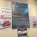 향토집굴국밥 네이버블로그