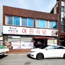 여수노블요양병원 이미지