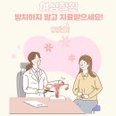메디엘라산부인과의원 이미지