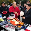 재활용장터 보물섬 이미지