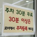 수지구여권민원실앞_R | 수지구청 여권재발급/로마자표기 변경, 소요시간, 비용, 주차정보