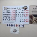 이모네김밥&칼국수