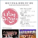 바라크