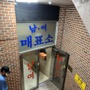 삼성웰빙사우나 이미지