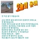 새식구 맞이 첫달 15% 할인 행사... 대방역/노량진 수험생분 대환영...^^ 이미지