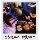 청년피자 당산양평점 | 선유도역 감성 술집 23평 분위기 좋은 안주 맛집