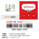 신세계모바일 - 포항시 남구 중흥로 82 | 신세계모바일