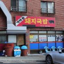 신선동-10 이미지