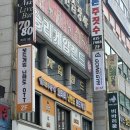 GS25연수동춘점 | 인천 송도 실내데이트 코스 추천, 홈즈앤루팡24 인천동춘점(닌텐도 매트방 가격, 후기)