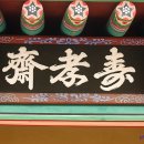 두모2리 이미지