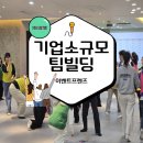 신세대빌딩 이미지