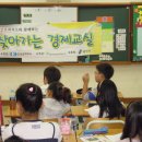 신릉초등학교 Daum카페