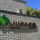 리빙몰 | 나고야 노리타케의 숲 이온몰 쇼핑(리빙샵 덜튼, 사류 salut), 점심 후기(고치고 다이닝 가쟈포...