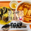 서초대로51길 14 (1) 이미지