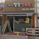 가람토탈인테리어