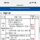 교원학원 이미지