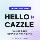 롯데헬스 이미지