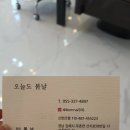 봄날남성커트