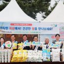 장미유통