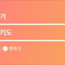 공차 이마트문현점