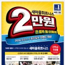 참좋은휘트니스 이미지