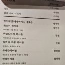 정대솔일식당 이미지