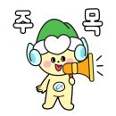 365보배약국 이미지