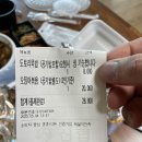 별미묵밥 이미지