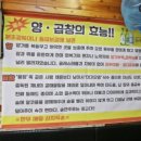 곱창나라 이미지