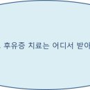 우리한의원 이미지