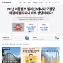 에이유학원