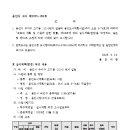 소로3-74 네이버블로그