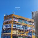 다산드림공인중개사사무소 이미지