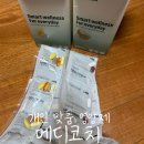 약사제2 경로당 | 개인 맞춤 영양제 메디코치 약사상담부터 주문까지 솔직 후기