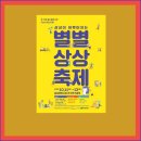 칠성철물 이미지