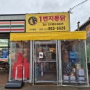 세븐지행점 네이버블로그