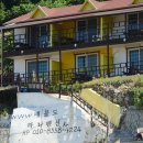 매물도하나민박 이미지