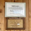 세븐일레븐 의정부시청광장점 | [의정부역] 쌀국수가 맛있는 “미분당 의정부역점” 내돈내산 솔직후기