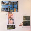 두꺼비로38번길(3-261) | 청주 산남동 연어초밥 맛집 간바레간바로우에 다녀온 솔직 후기