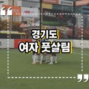 경기도 안양, 수원, 화성, 남양