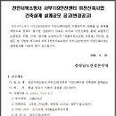 천안서북소방서 서부119안전센터
