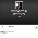 태양맨션 이미지