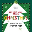 메종글래드제주호텔 이미지