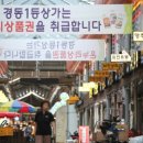 중리시장 이미지