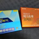 분당비타민약국 이미지