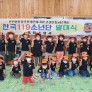 천곡어린이집 이미지