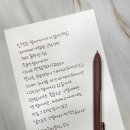 유조이그린