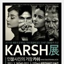 호텔인터불고 엑스코 이미지