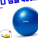 스타발관리 이미지