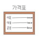 해신조개탕 이미지